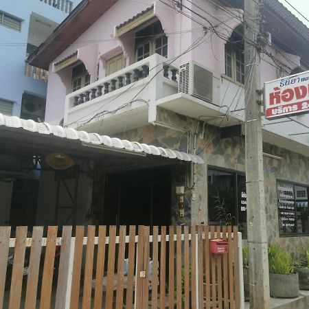 Thanya Mansion Канчанабури Екстериор снимка